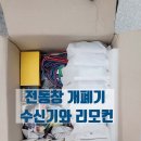 오산스포츠센터 이미지