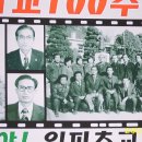 임피초등학교 이미지