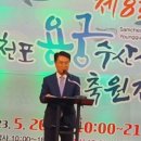 삼천포 용궁수산시장#8 이미지