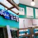 광기획 - 동구 대전로1002번길 27 | 광기획