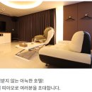 드라이브인호텔띠아모 이미지