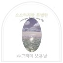 꼬꼬아찌백양점 이미지