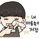 나우커피간석