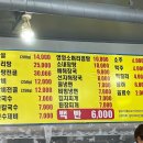 압구정닭갈비샤브칼국수