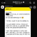 롯데렌트카 이미지