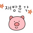 미태리포항 네이버블로그