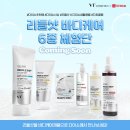 올은바디케어