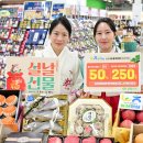 세종할인마트 이미지