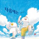미래성장평생교육원 이미지
