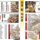 토리키치 네이버블로그