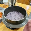 사구오공생선구이 이미지