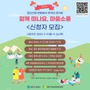 마음소풍