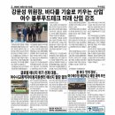 여수시교통약자이동지원센터 | 글로벌 에너지 위기 선제 대응...여수시교통약자이동지원센터 에너지 절감 결의