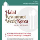 무슬림레스토랑 이미지