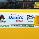 한보학원 앞 이미지