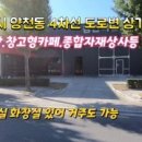 동원종합상사 이미지