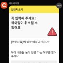 안주마을 - 원주시 | 안주마을