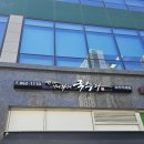 내가이나라의국수다 이미지