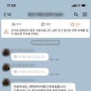 법원 경매,공매라 설명하는 중고차 사기 수법 조심 이미지