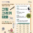 뿌리깊은나무박물관 이미지