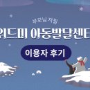 미소아과의원 이미지