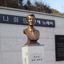 나화랑 이미지