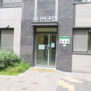 더샵비전공인중개사사무소 이미지