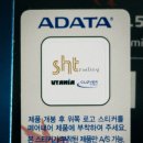에스에이치트레이딩