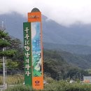 만남의광장 관광안내소 이미지