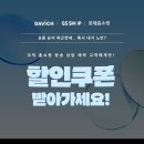 다비치안경 전주중앙로웨딩거리점 이미지