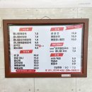 와따콩나물해장국