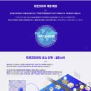 트윈코리아 이미지