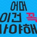 행복떡집 이미지