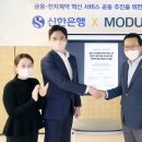 신한전자 - 중구 대둔산로137번길 11 | 신한전자
