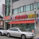 원조 개성손만두 유황오리 티스토리