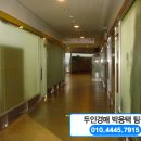 방림1동 주민센터 이미지