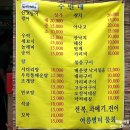 행구포장마차