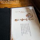 온누리푸드 이미지