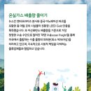 뉴스킨 엔터프라이즈