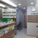 천리향한의원 이미지