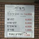 마포댁 이미지
