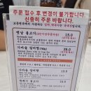 교동면옥순천 이미지