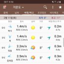 여서도·거문도