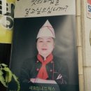 향나무촌 이미지