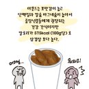 든든한의원 이미지