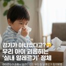 서울참소아과의원 네이버블로그