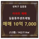 길음동부센트레빌아파트 이미지