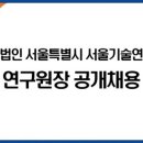 미래사회연구원 이미지