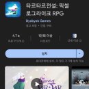 뱌뱍게임즈 네이버블로그