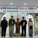 국제근육병장애인협회 이미지